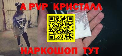 крисы Волжск
