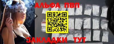 стафф Азнакаево