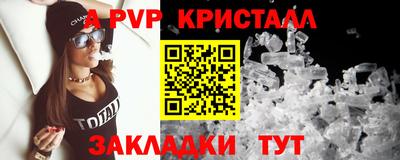 кокаин Волжский