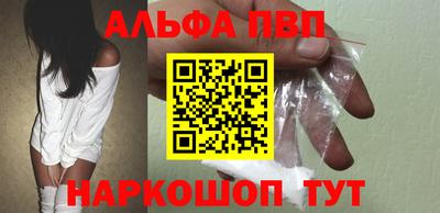 кокаин Волжский
