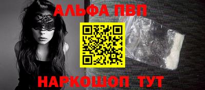 кристаллы Абакан