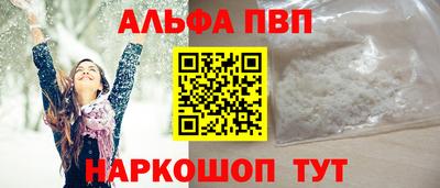 тгк Волгодонск
