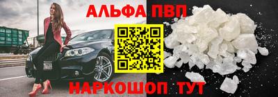 кокаин Волжский