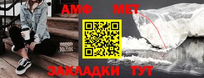 тгк Волгодонск