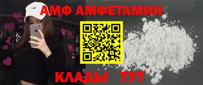 крисы Волжск