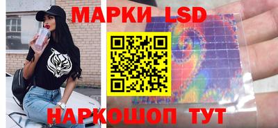 тгк Волгодонск