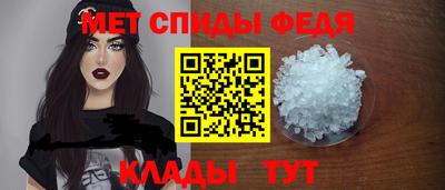 тгк Волгодонск