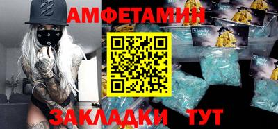 тгк Волгодонск