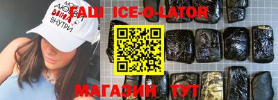 кристаллы Абакан