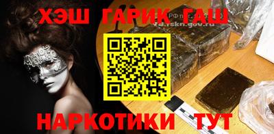 кристаллы Абакан