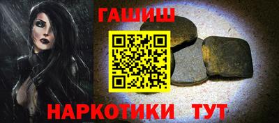 стафф Азнакаево