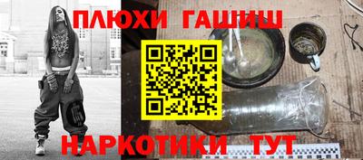 крисы Волжск