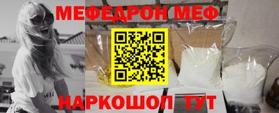 кокаин Волжский