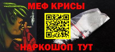 кристаллы Абакан