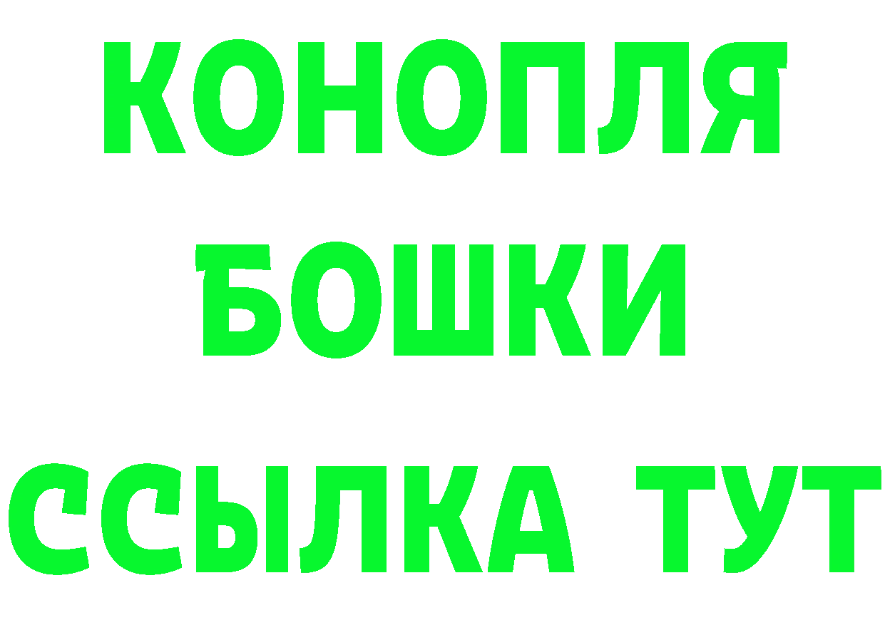 Бутират 1.4BDO ТОР мориарти мега Лесосибирск