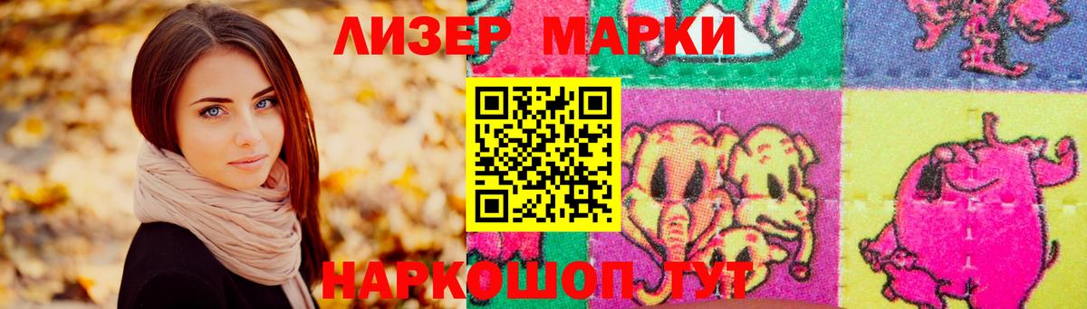 Лсд 25 экстази ecstasy  Лесосибирск 