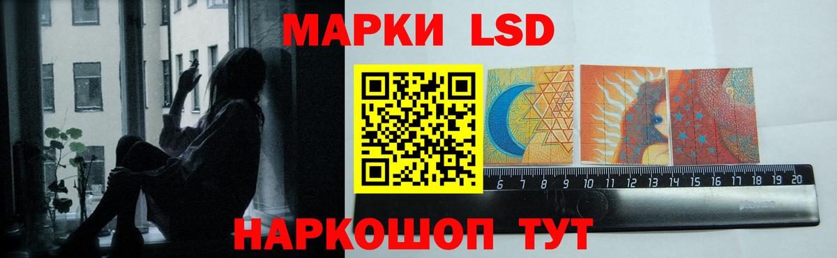 Лсд 25 экстази кислота  ЛСД экстази ecstasy  Вход с VPN  Лесосибирск 
