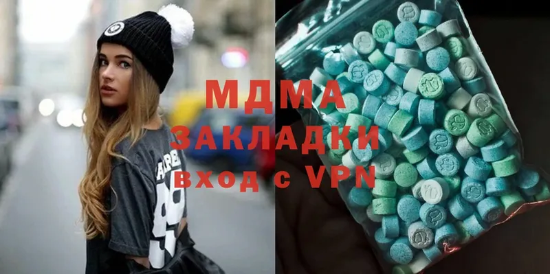 MDMA VHQ  что такое   Лесосибирск 