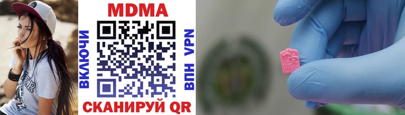 MDMA Molly  хочу наркоту  Лесосибирск 