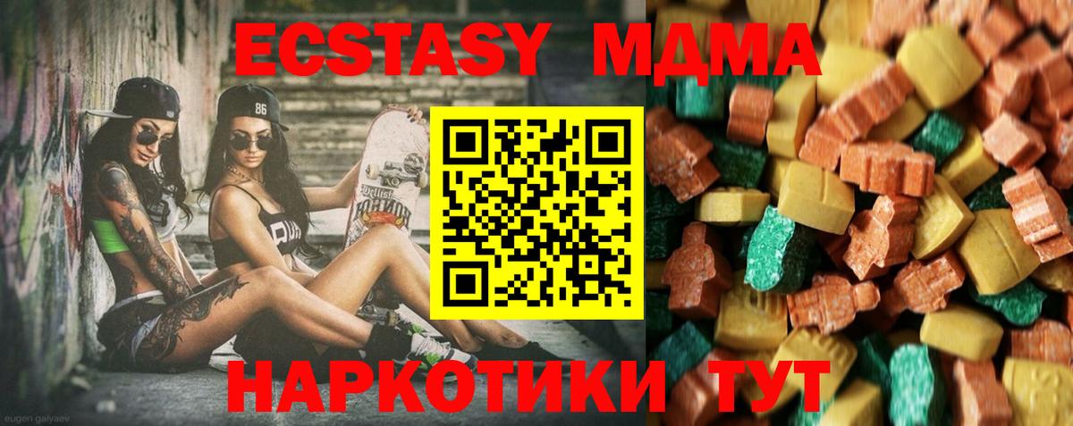 MDMA VHQ Лесосибирск