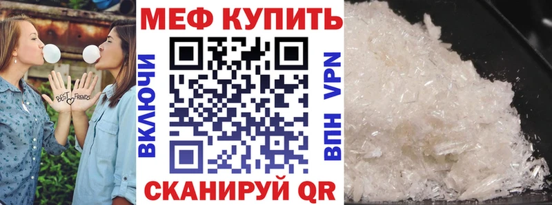 продажа наркотиков  Лесосибирск  Меф mephedrone 