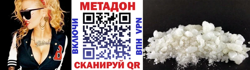 МЕТАДОН VHQ даркнет формула Лесосибирск