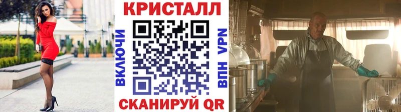 Метамфетамин винт  Лесосибирск 