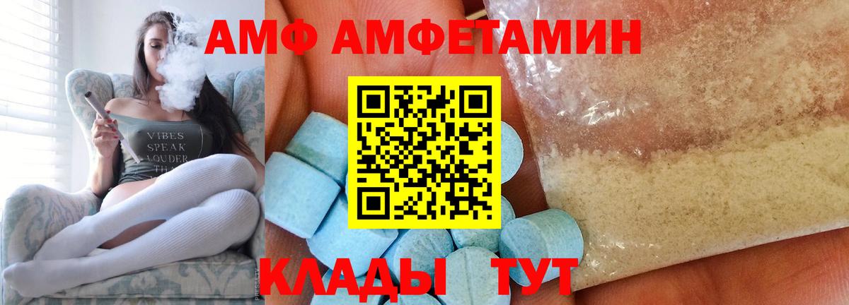 Лесосибирск  Первитин кристалл  Вход с VPN 