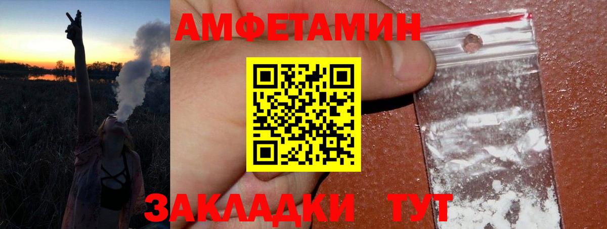 МЕТАМФЕТАМИН витя Лесосибирск