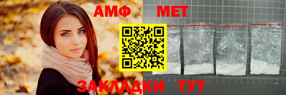 Метамфетамин Декстрометамфетамин 99.9% Лесосибирск