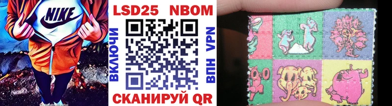 Марки NBOMe 1,8мг Лесосибирск