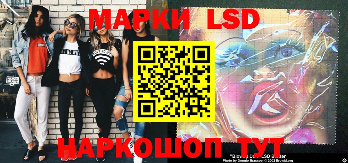 Марки N-bome  Лесосибирск  Марки N-bome 1500мкг  Марки N-bome 1500мкг 