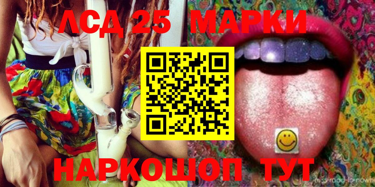 Гашиш Лесосибирск