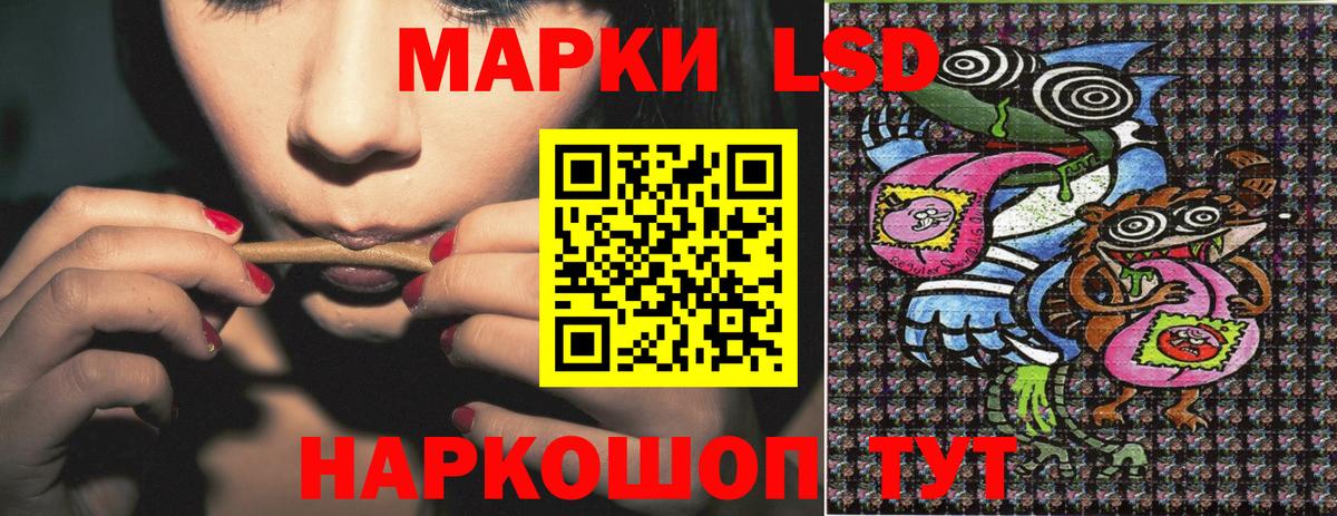 Марки N-bome 1500мкг  Марки N-bome 1500мкг  Лесосибирск  Марки 25I-NBOMe  Вход с VPN 