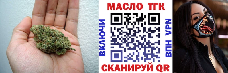 KRAKEN ссылка купить Лесосибирск ТГК жижа