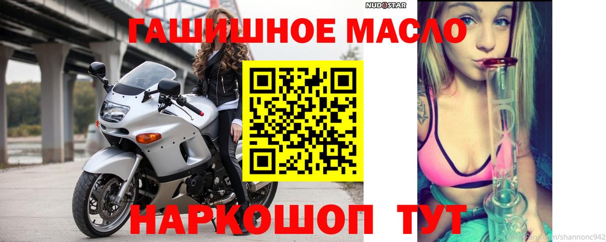 Дистиллят ТГК Wax  Вход с VPN  Лесосибирск  ТГК вейп 