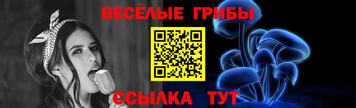 Галлюциногенные грибы MAGIC MUSHROOMS Лесосибирск