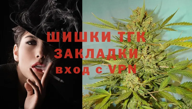 Шишки марихуана THC 21%  дарнет шоп  Лесосибирск 