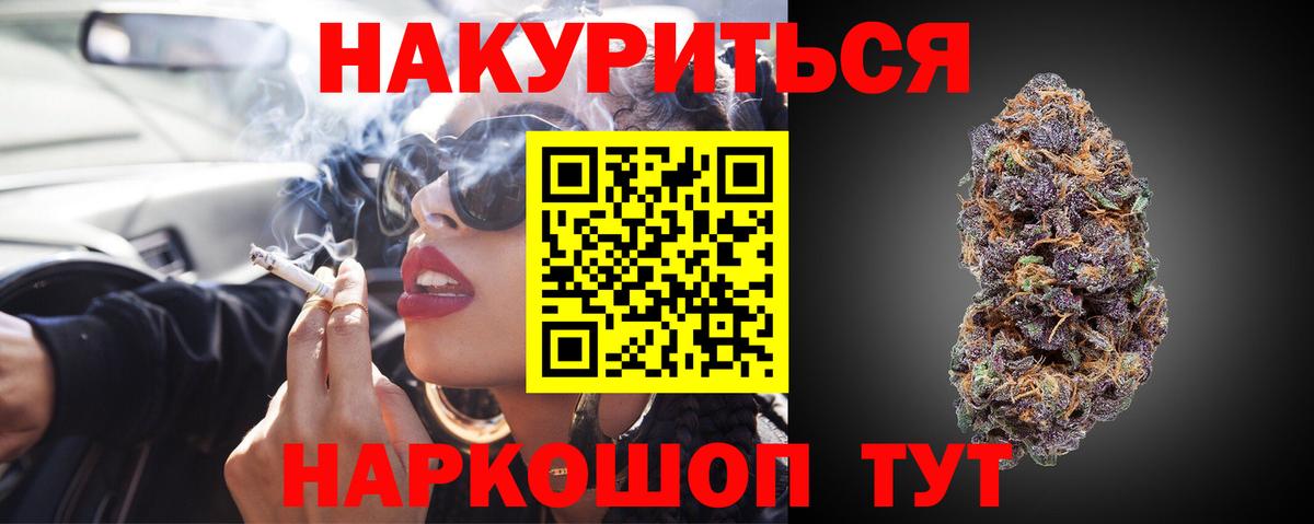 Шишки марихуана AK-47  МАРИХУАНА Bruce Banner  Лесосибирск  МАРИХУАНА конопля 